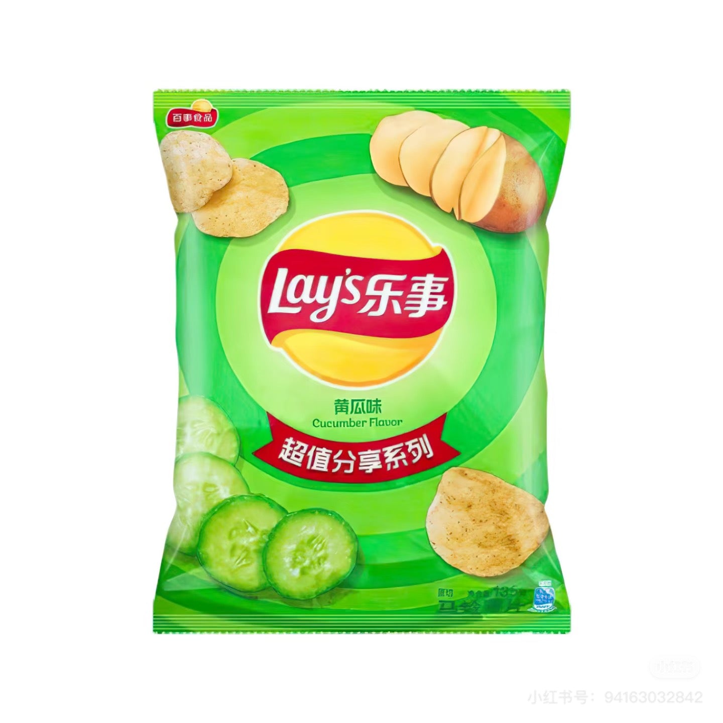 🧡 選べる!お得な中国おやつセット 🍘
