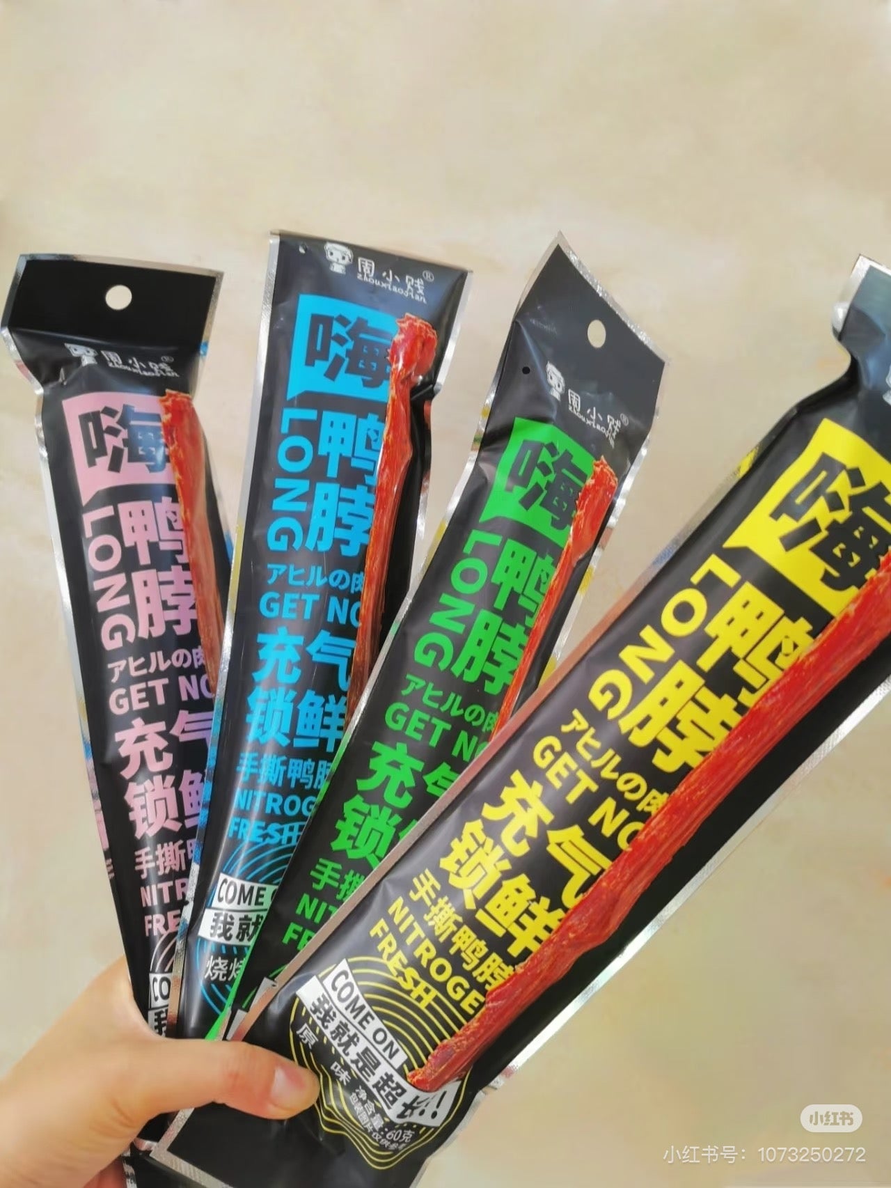 🧡 選べる!お得な中国おやつセット 🍘
