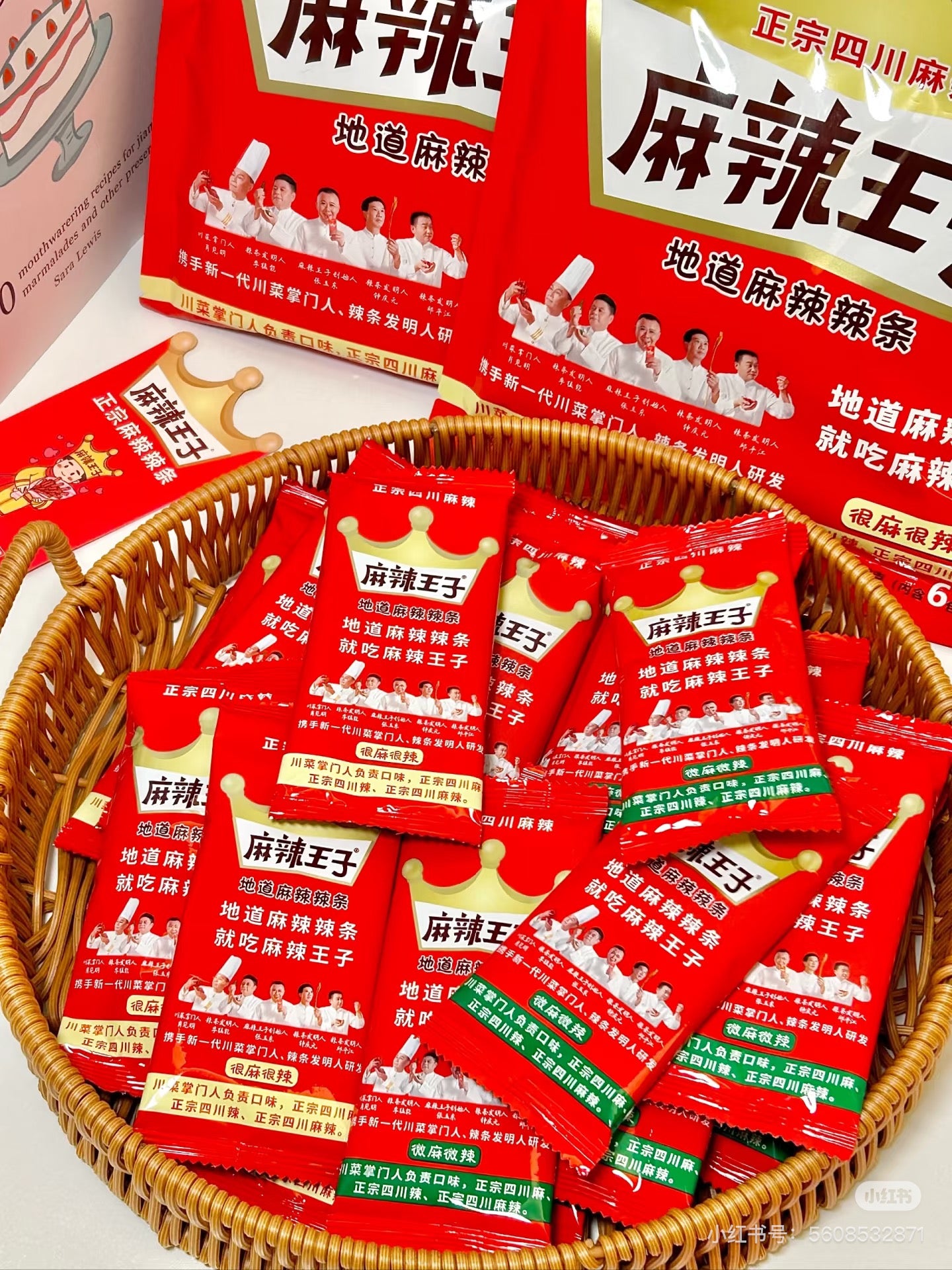 🧡 選べる!お得な中国おやつセット 🍘