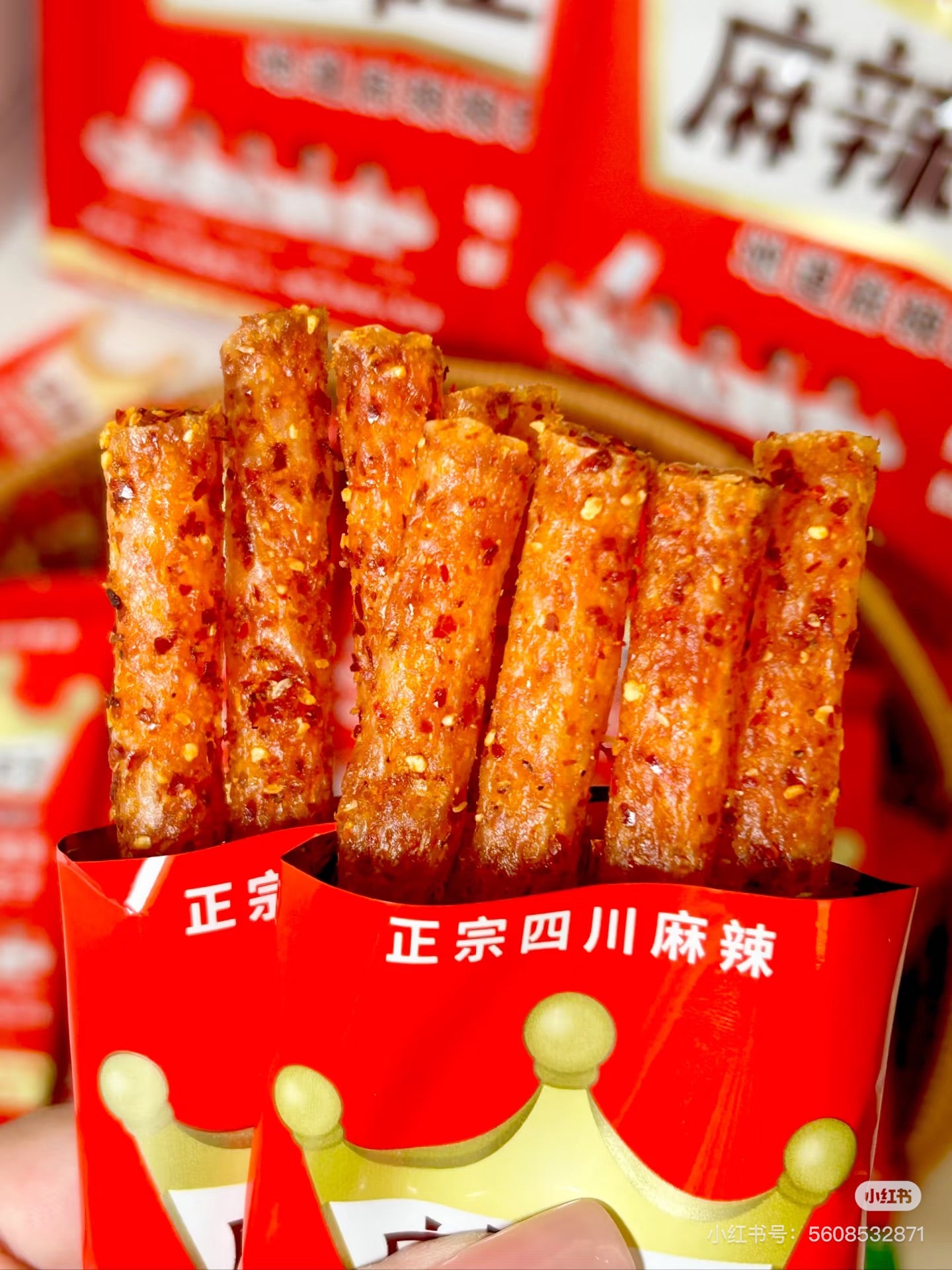 🧡 選べる!お得な中国おやつセット 🍘
