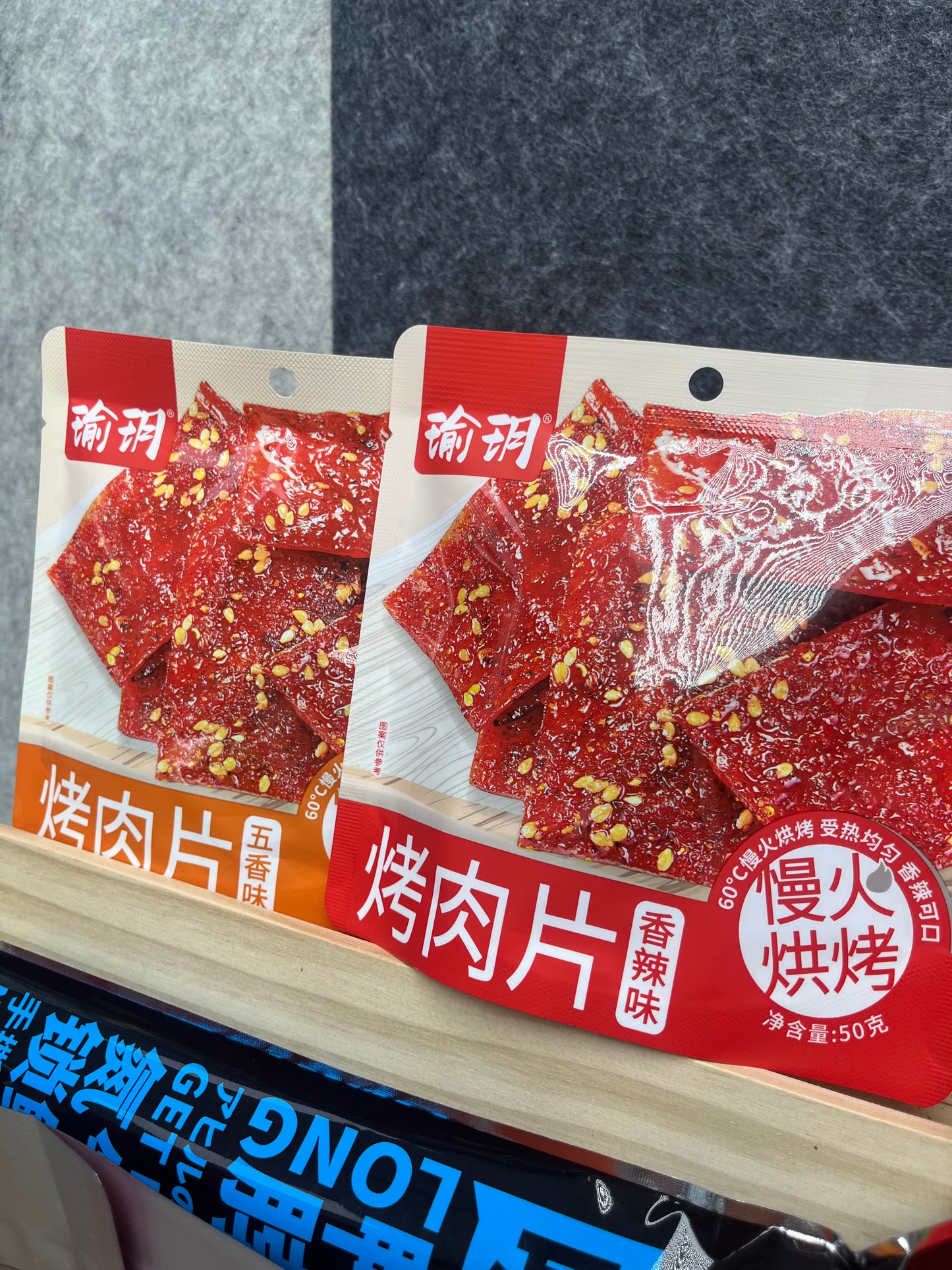 🧡 選べる!お得な中国おやつセット 🍘