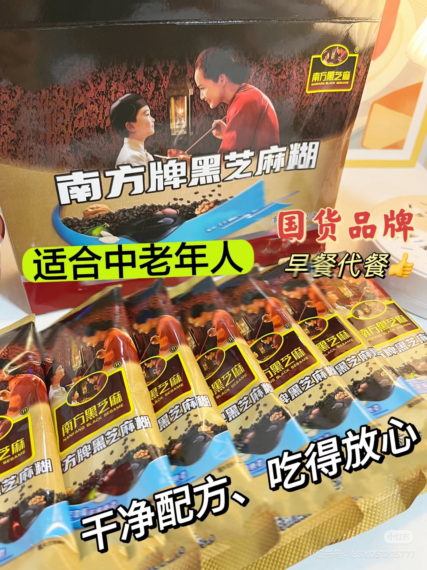 🧡 選べる!お得な中国おやつセット 🍘
