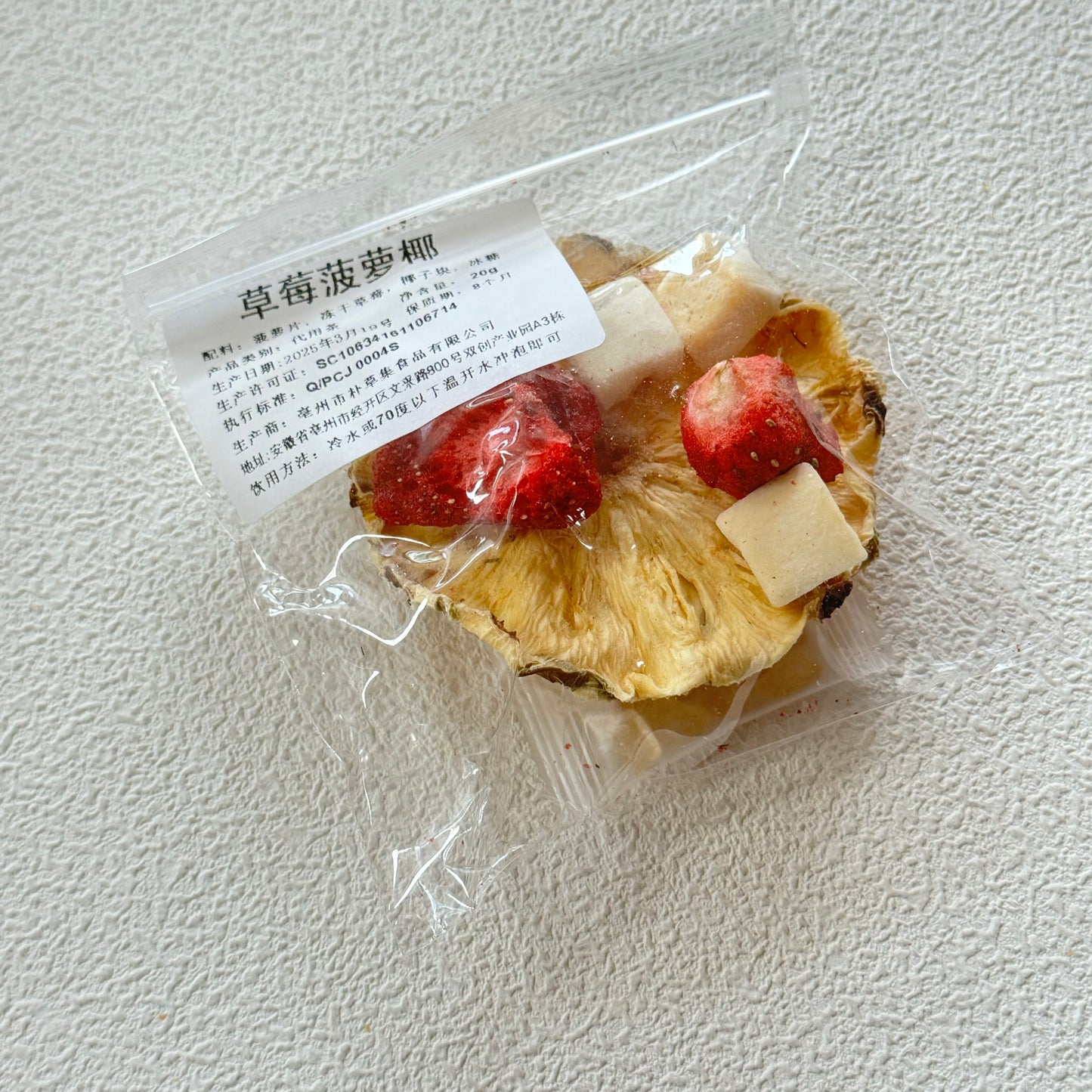 🍓フルーツティー🍑おすすめ！！✨