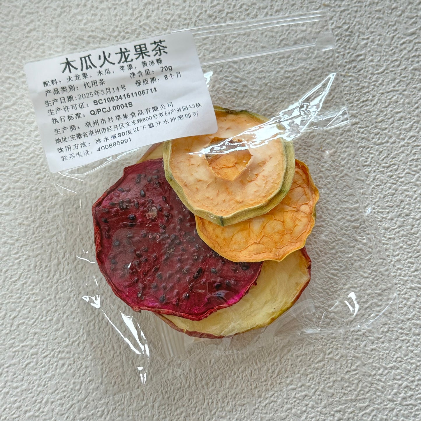 🍓フルーツティー🍑おすすめ！！✨