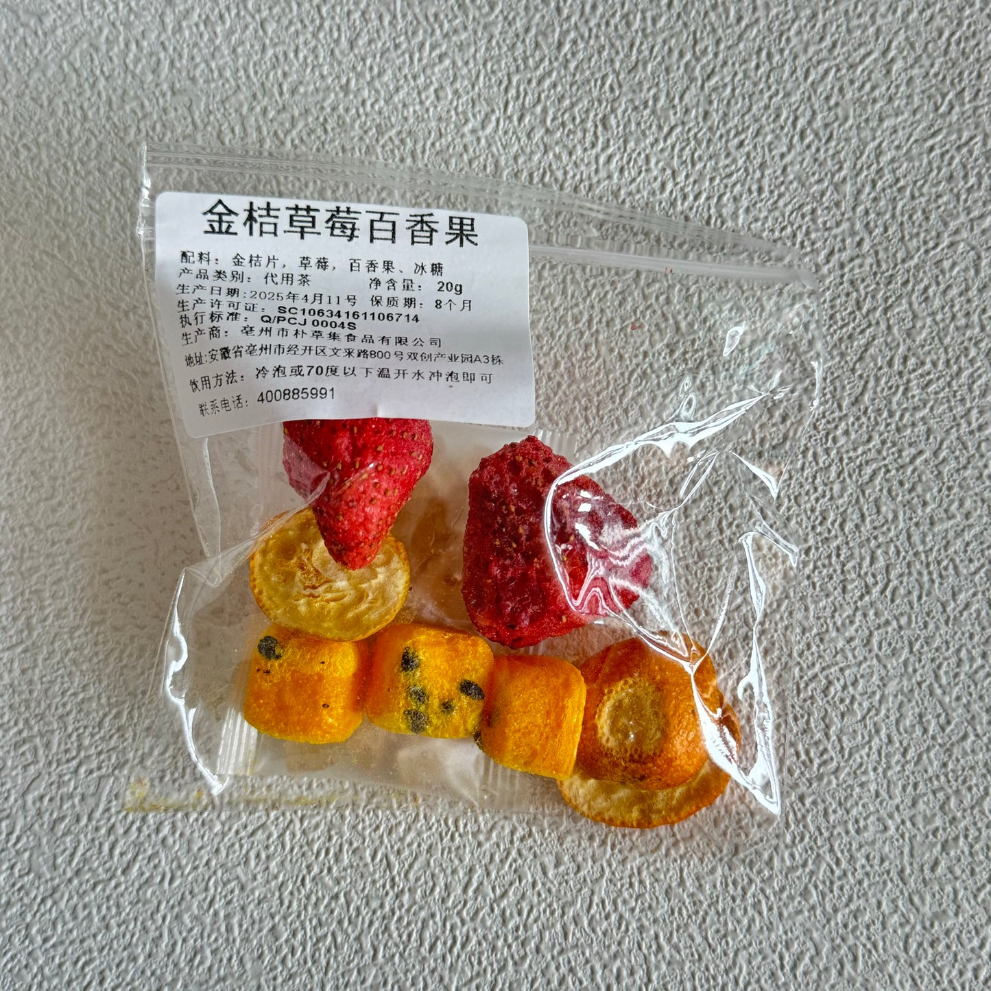 🍓フルーツティー🍑おすすめ！！✨
