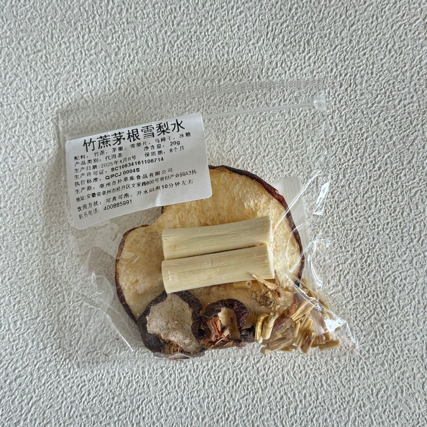 🍓フルーツティー🍑茶葉/お花入り種類✨